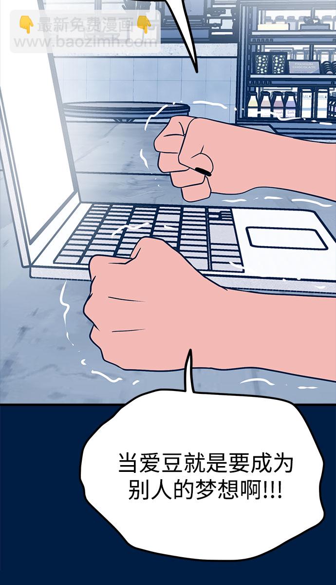 第18话87