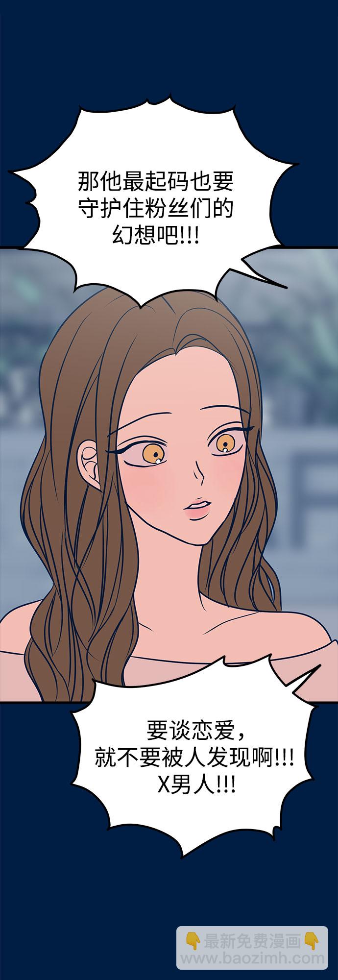 第18话88