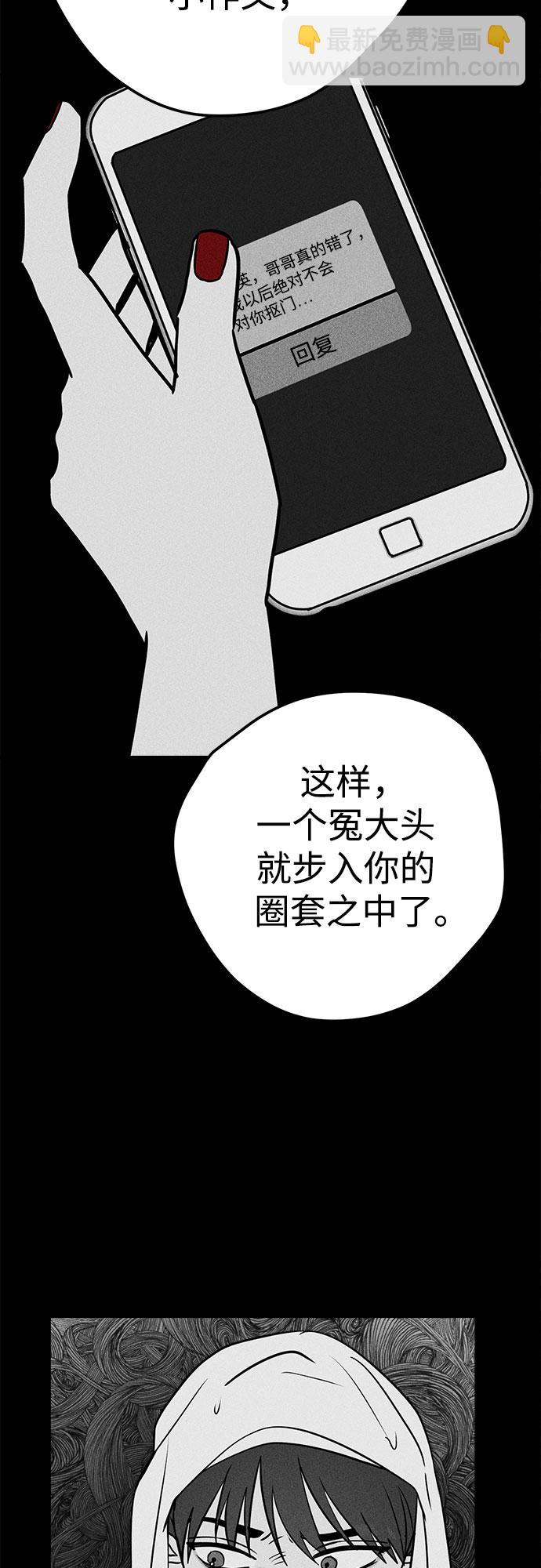 第18话9