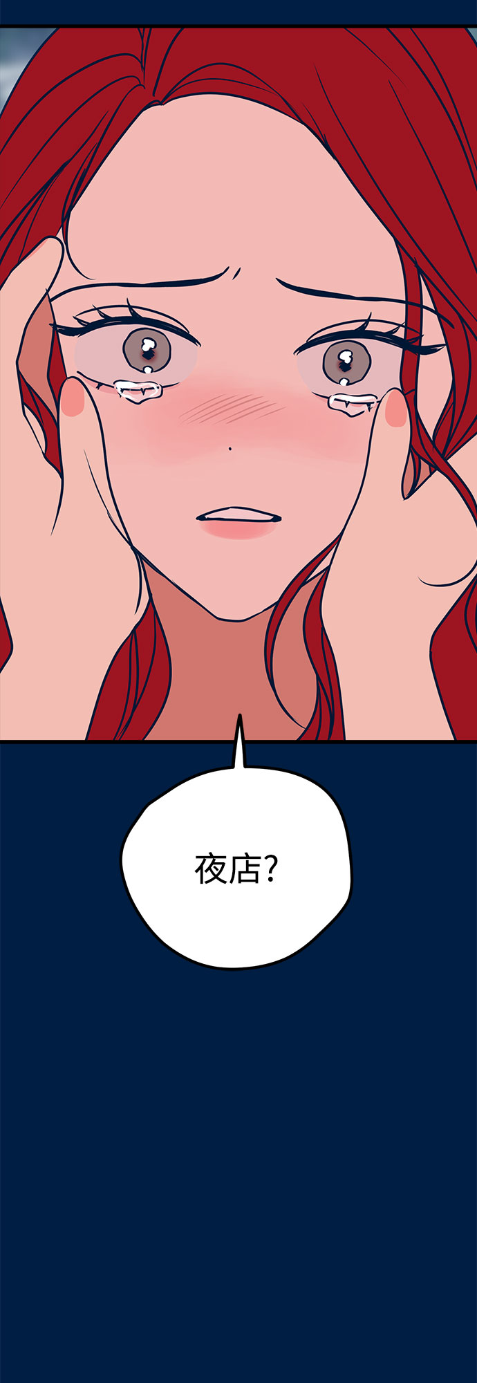 第18话90