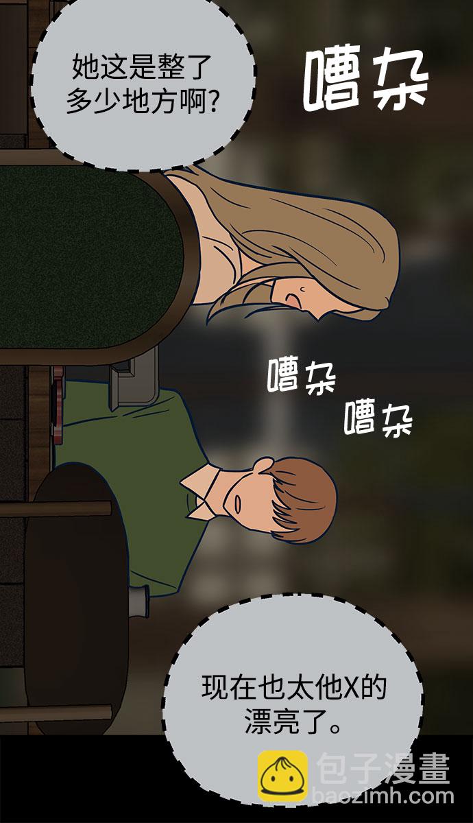第19话35