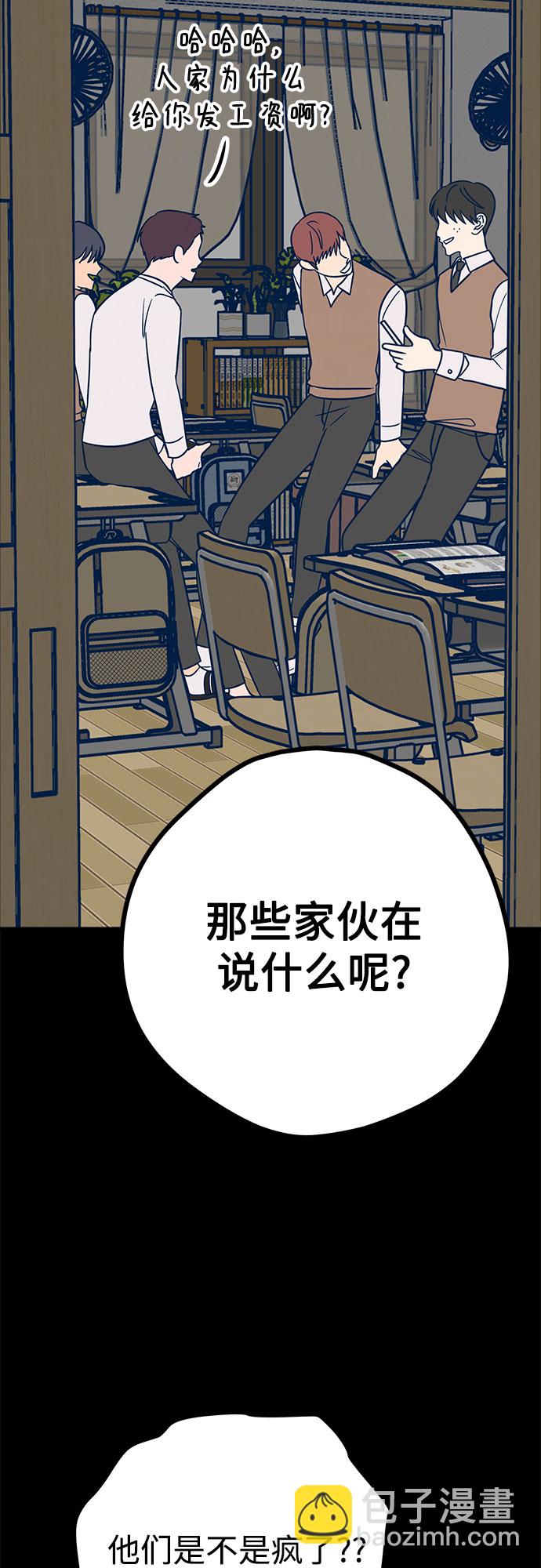 第19话5