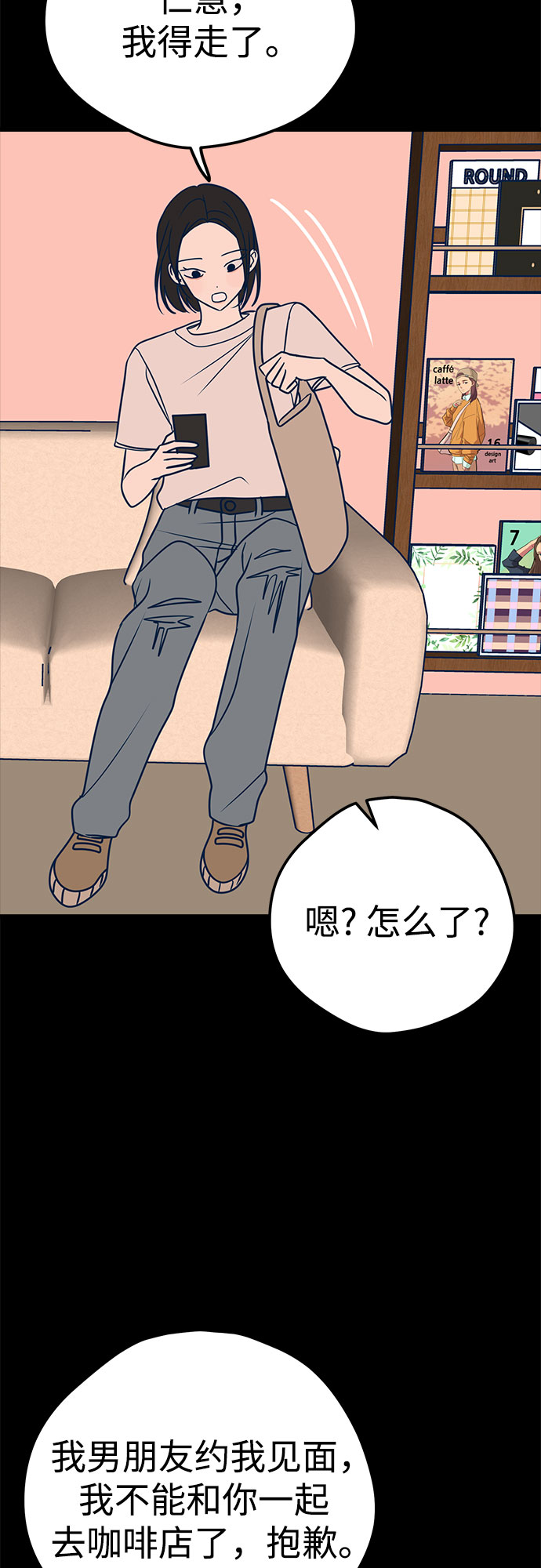 第19话65
