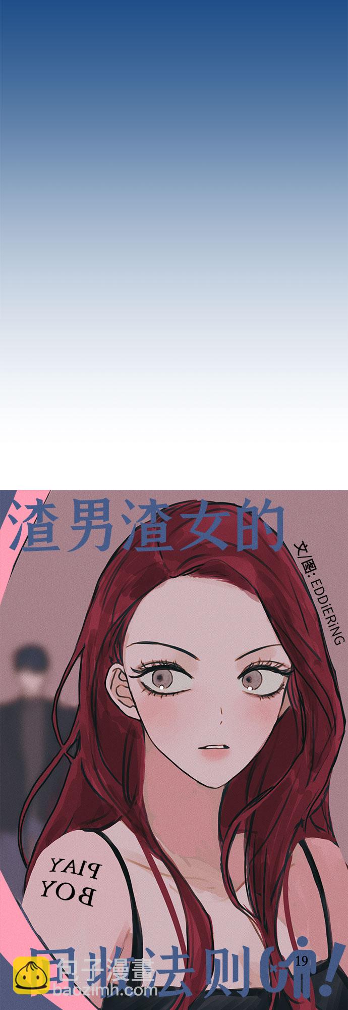 第19话76