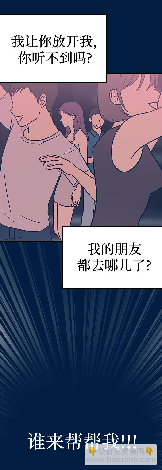 第19话86