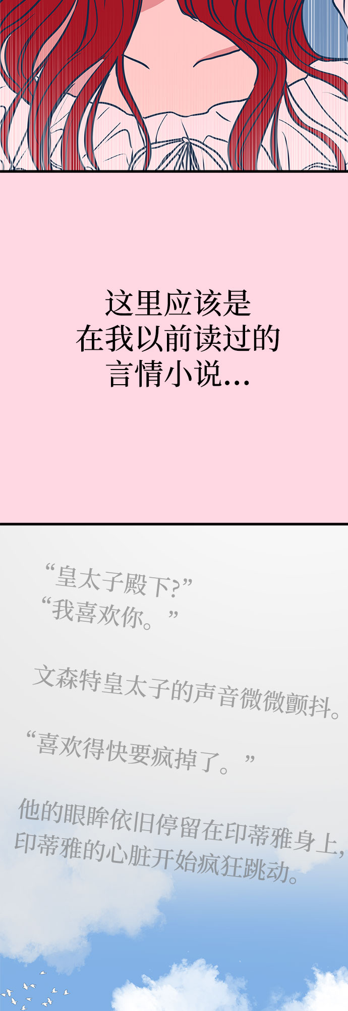 第21话1