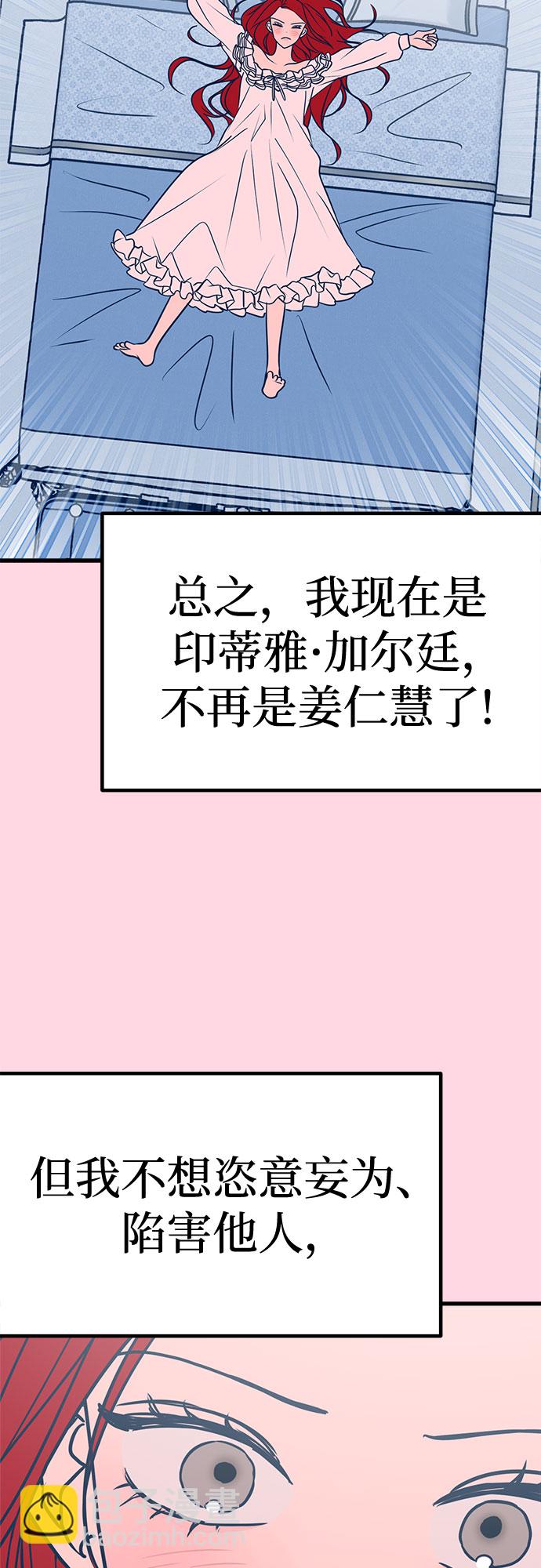 第21话10