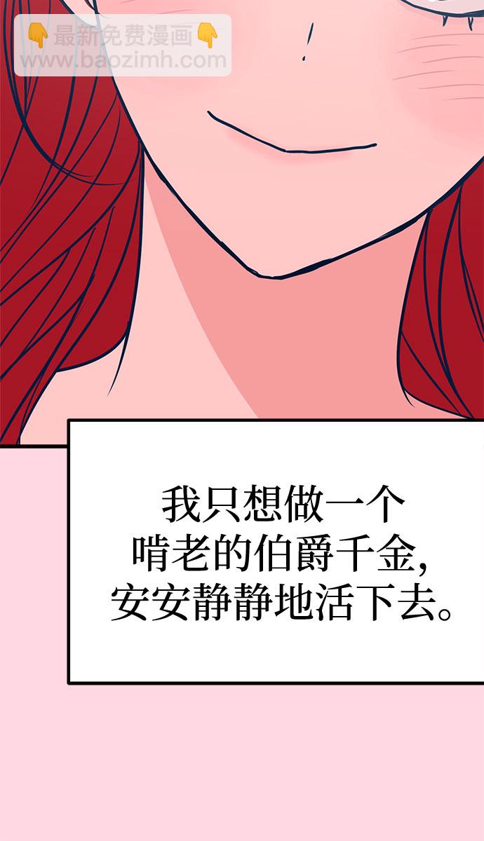 第21话11