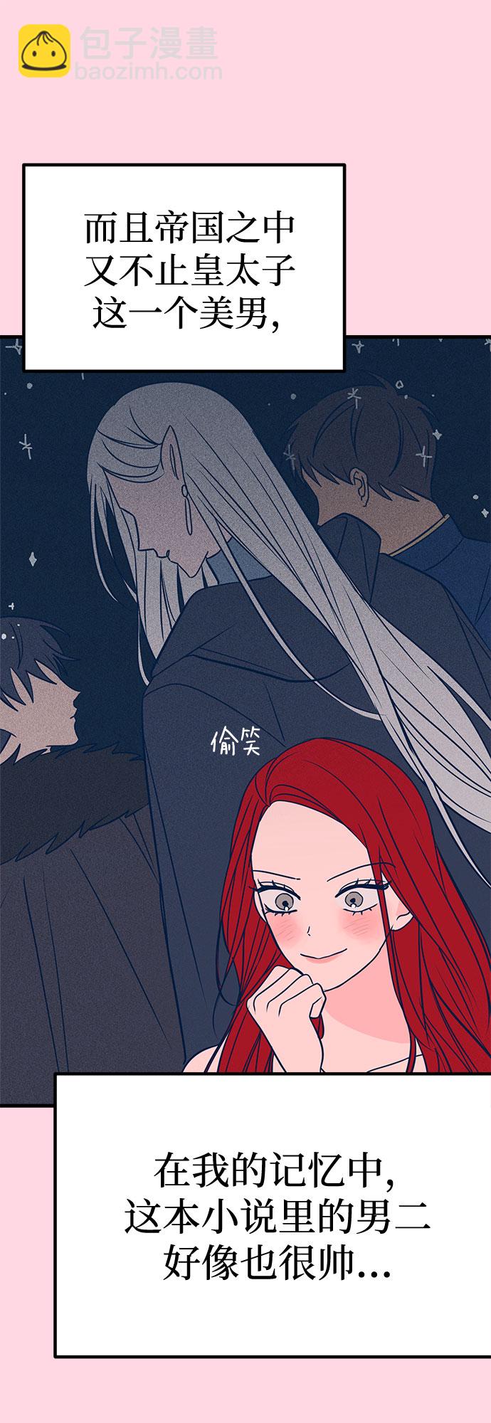 第21话12