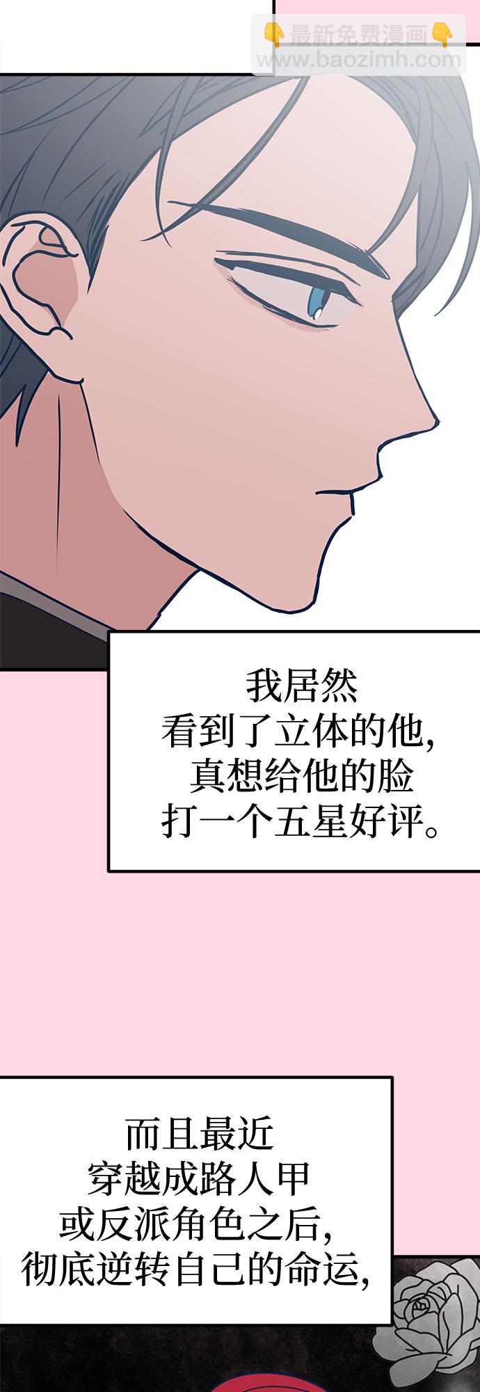 第21话18