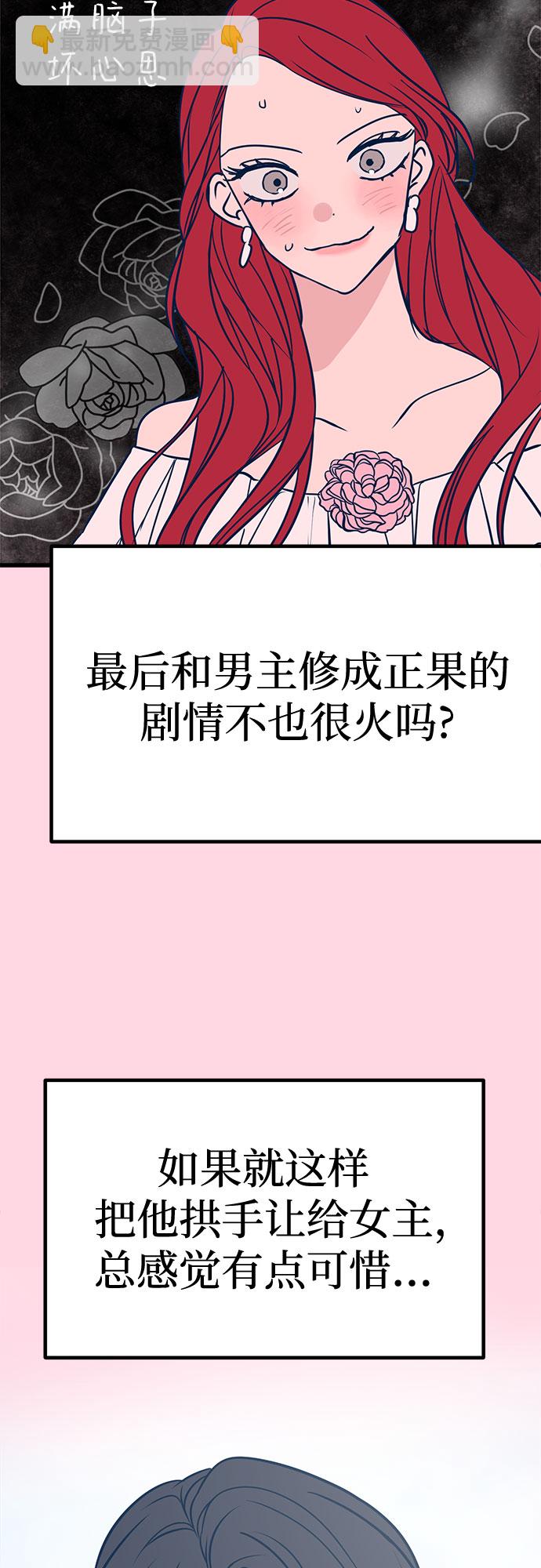 第21话19