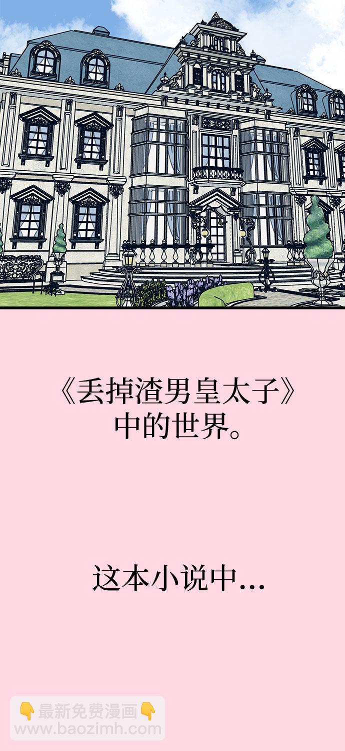 第21话2