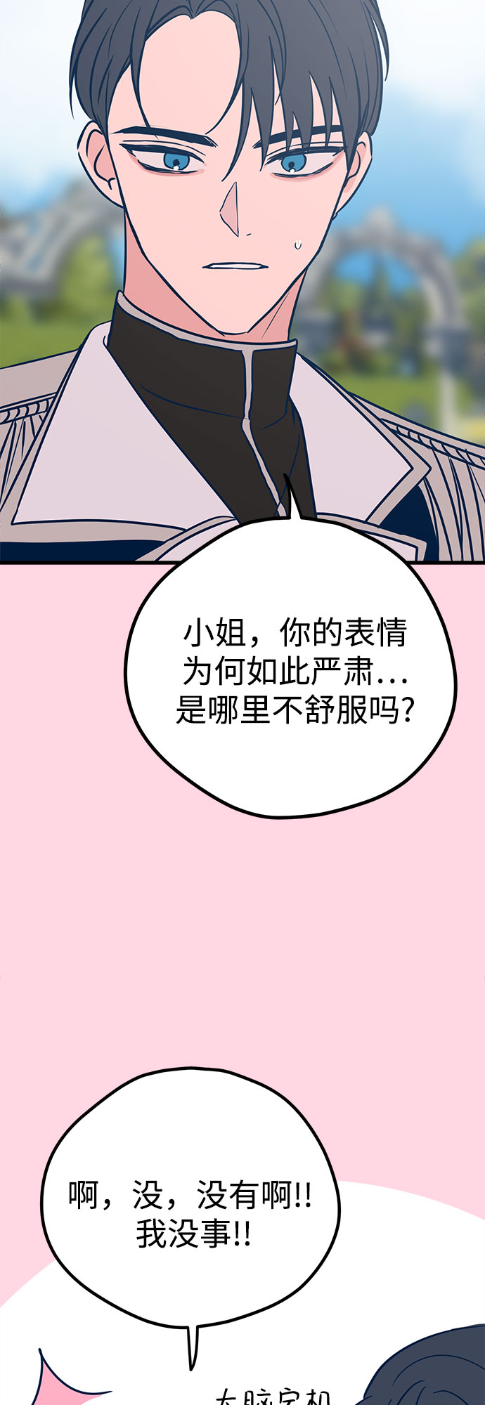 第21话20