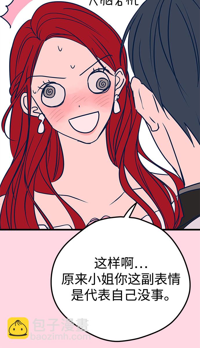 第21话21