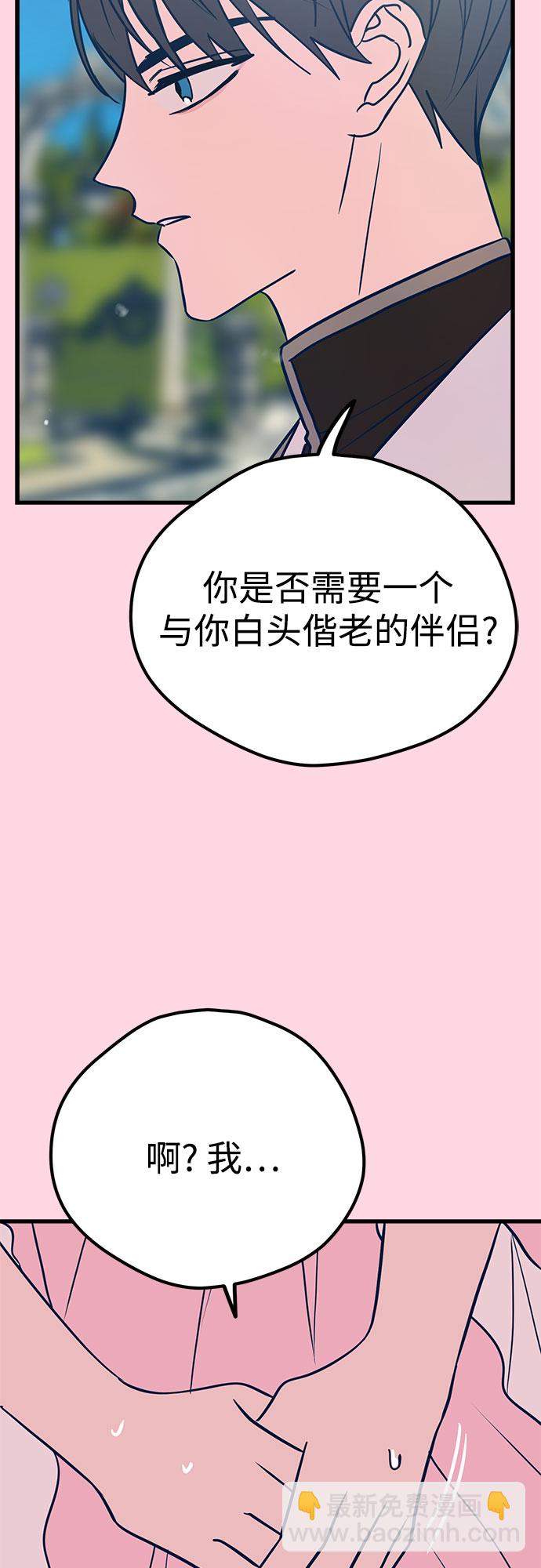 第21话24