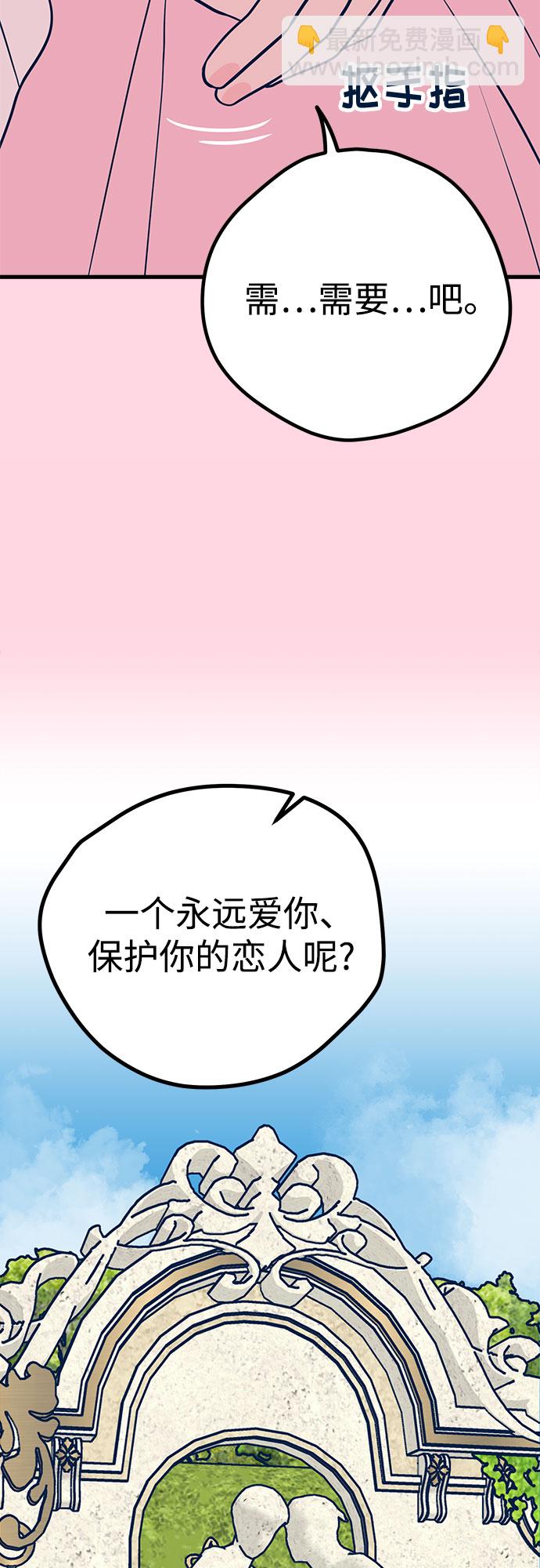 第21话25