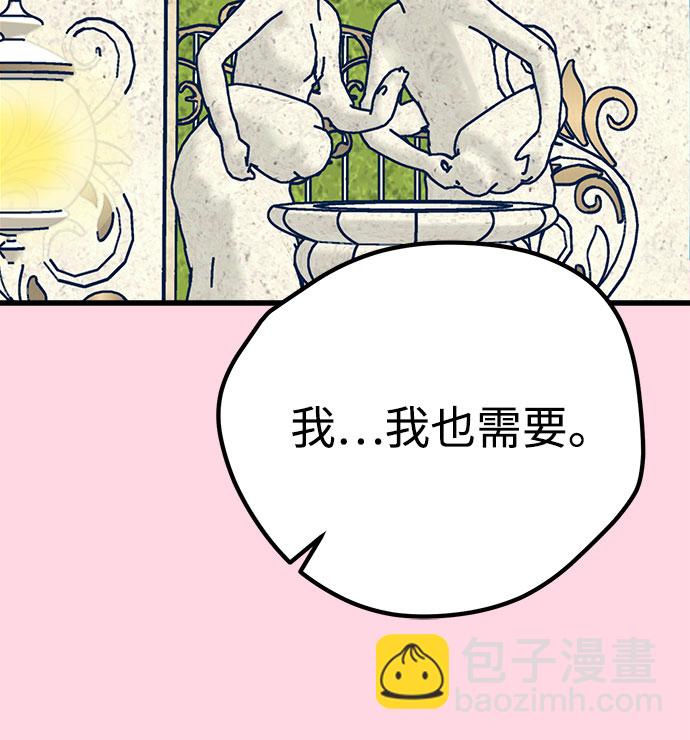 第21话26