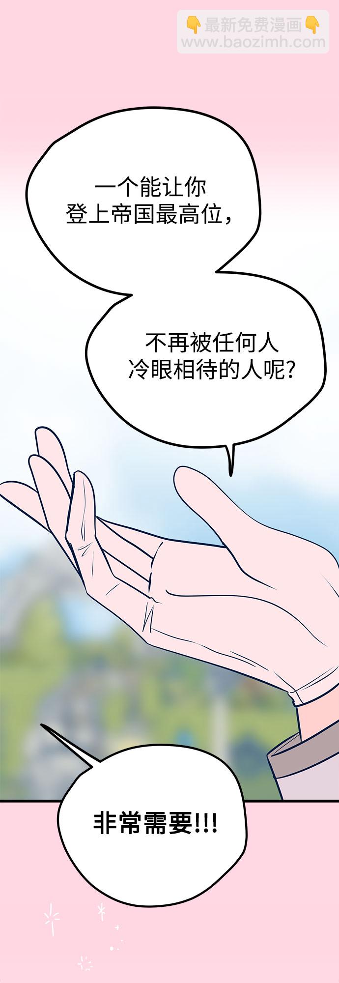 第21话27