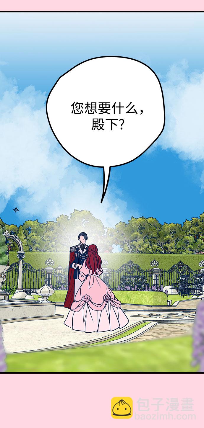 第21话33