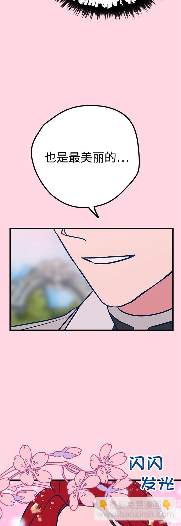 第21话36