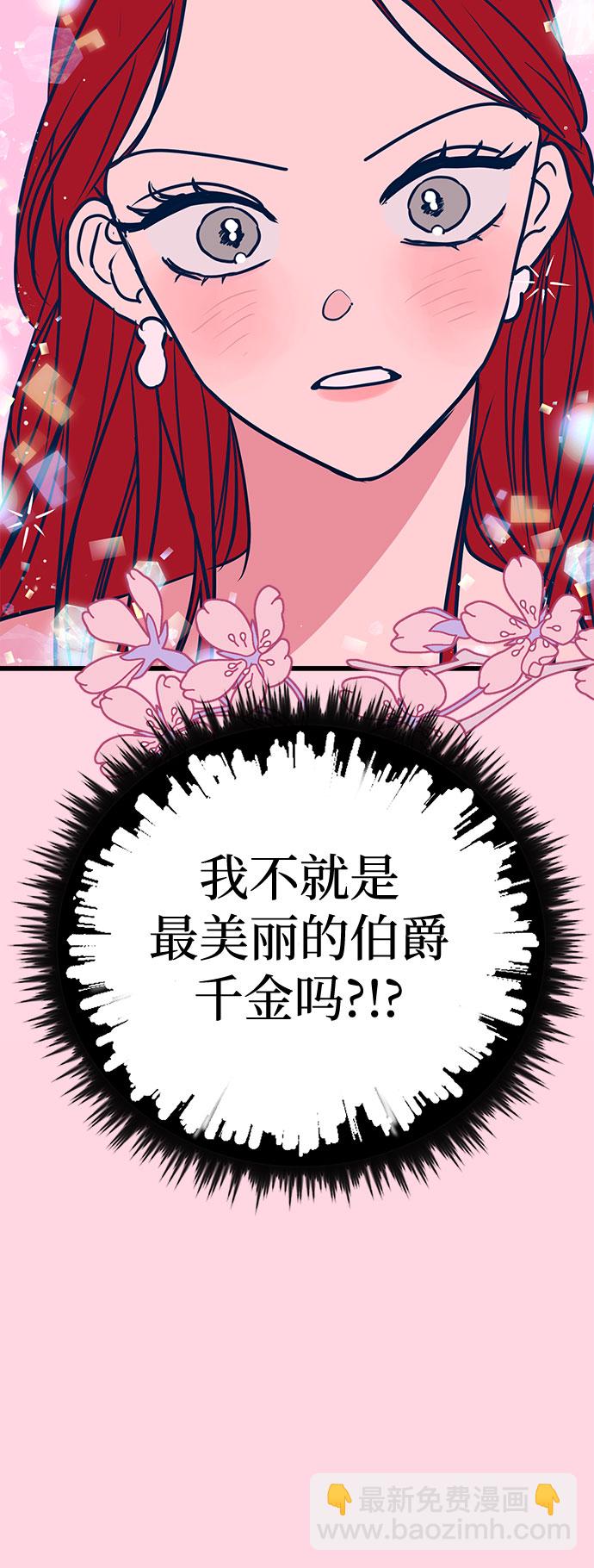 第21话37
