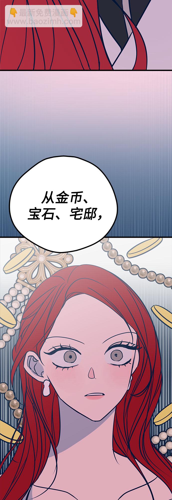 第21话40