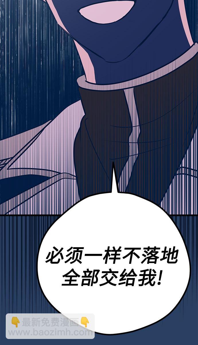 第21话42