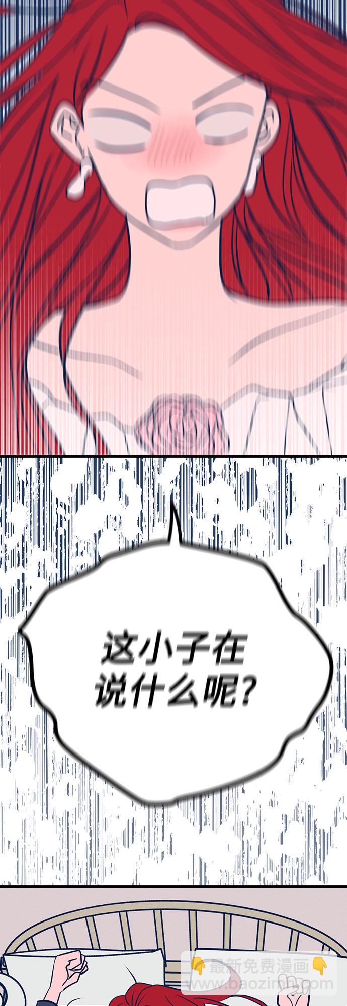 第21话44