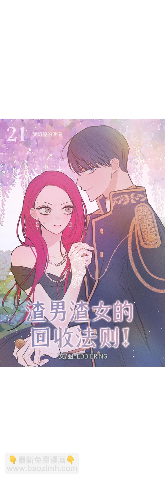 第21话51