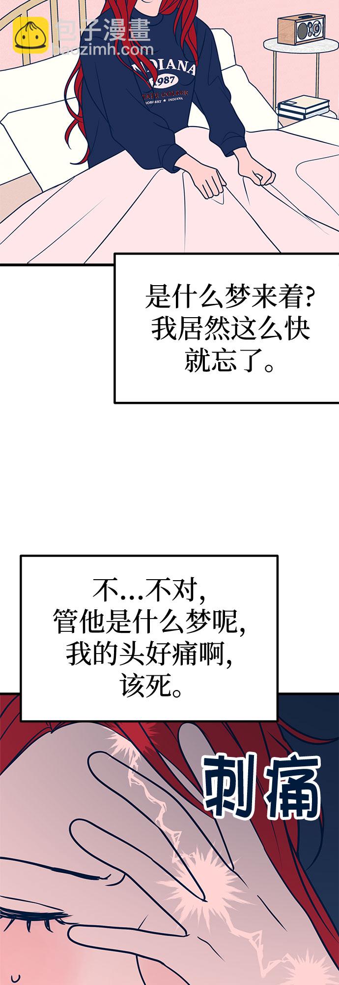 第21话54