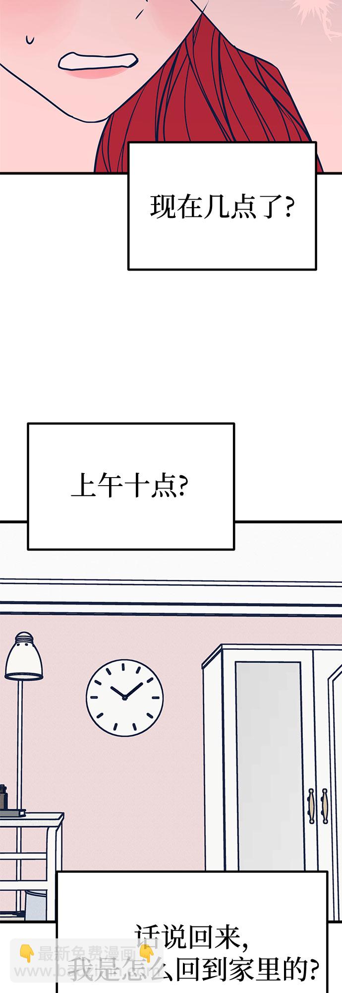 第21话55