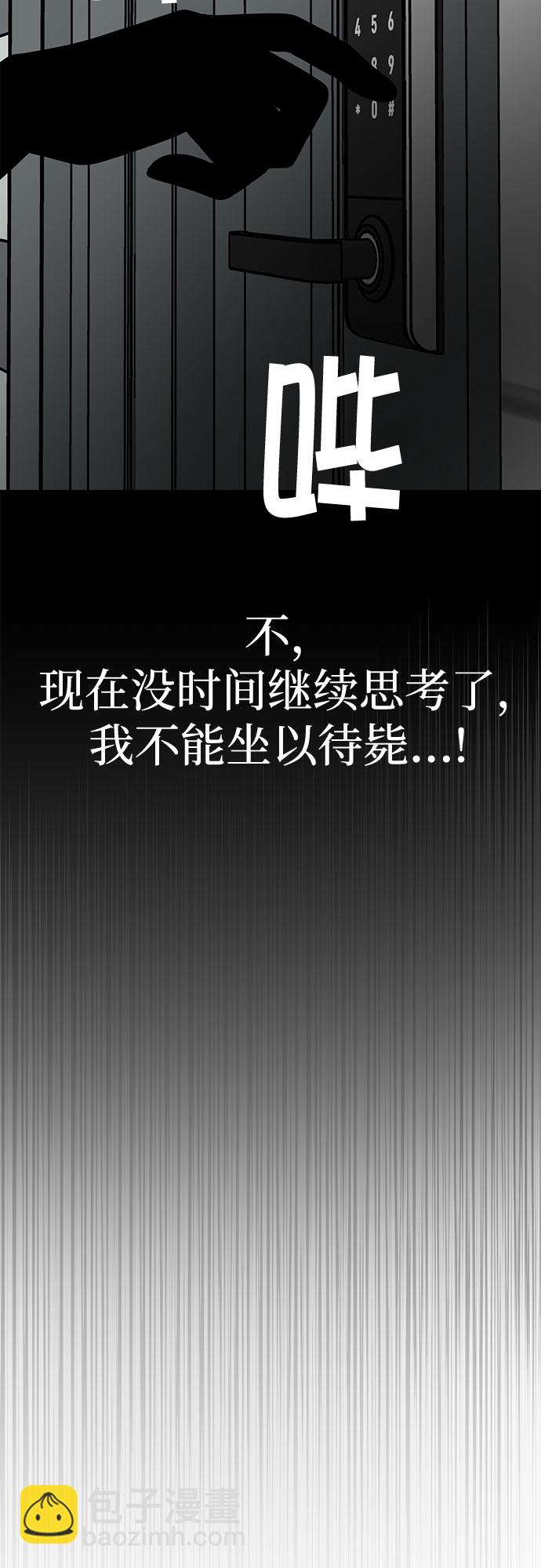 第21话61