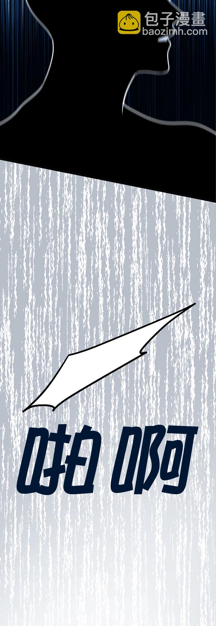 第21话66