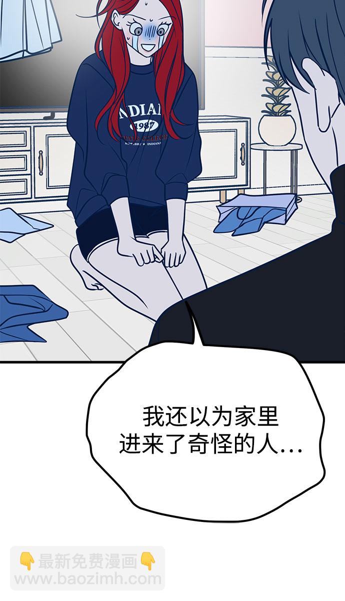 第21话72
