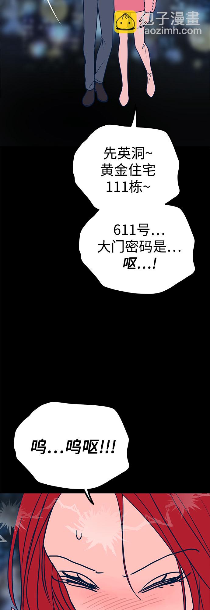 第21话74