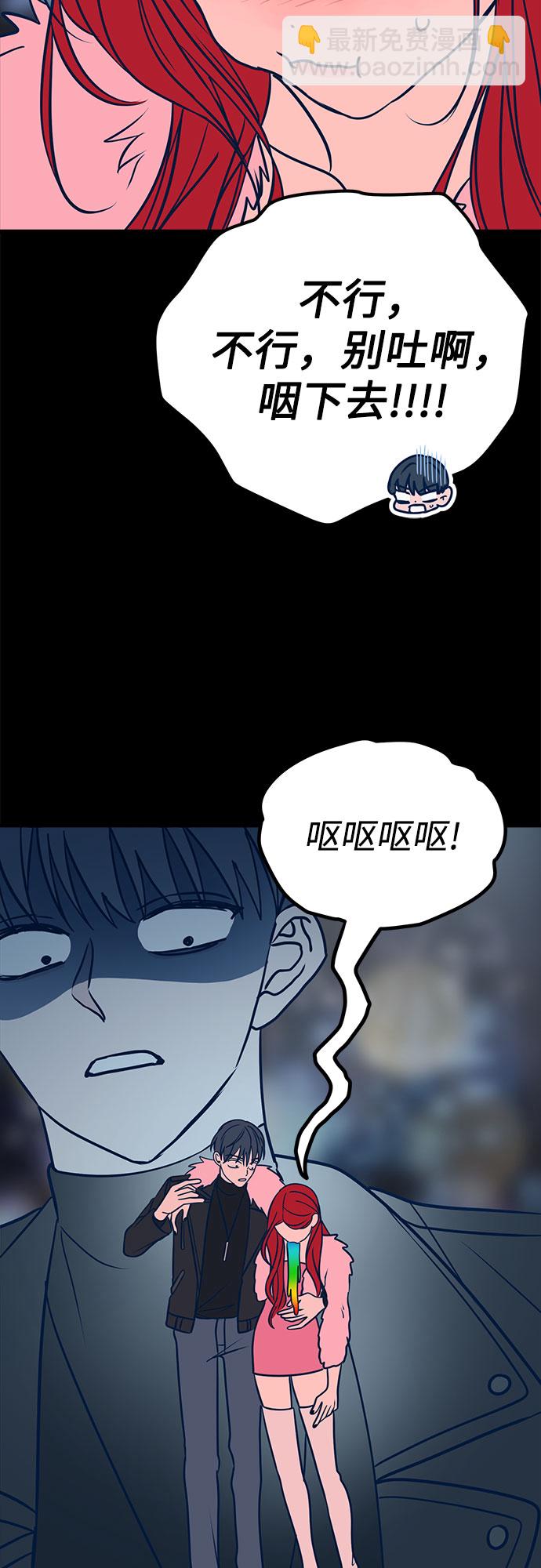 第21话75
