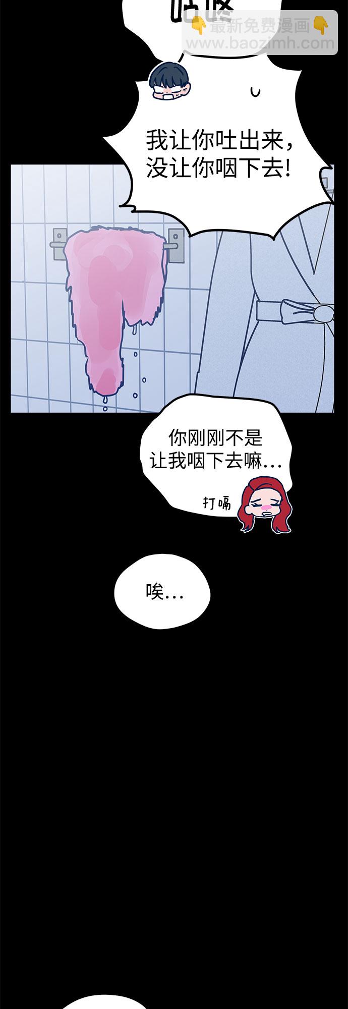 第21话79