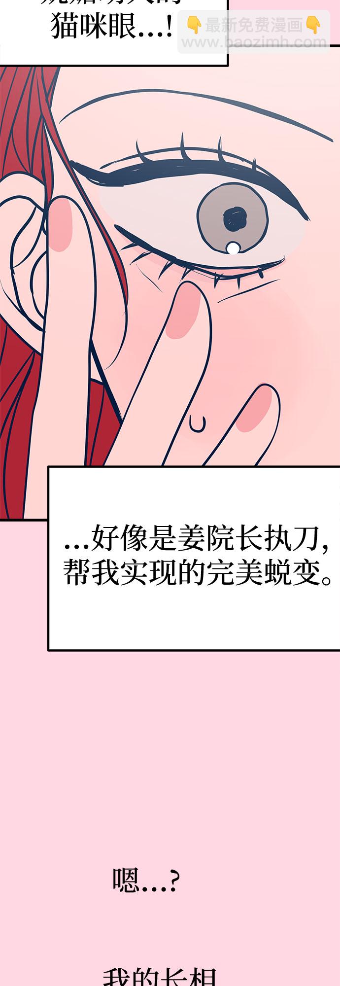 第21话8