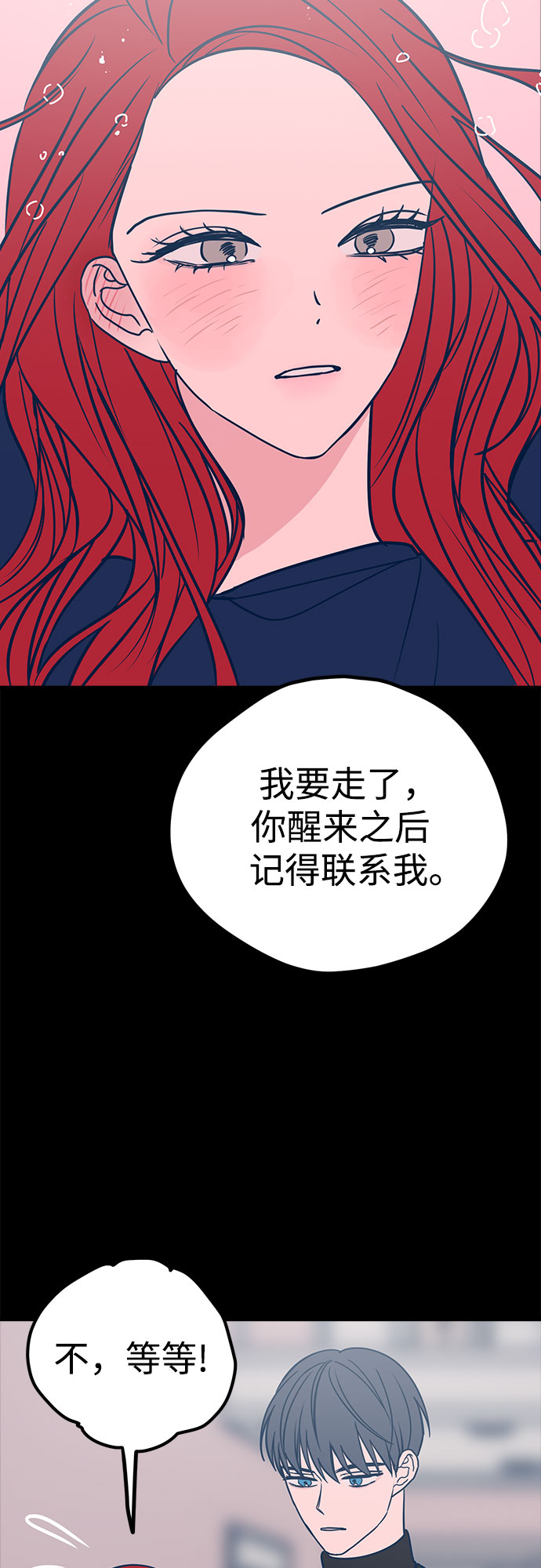 第21话81