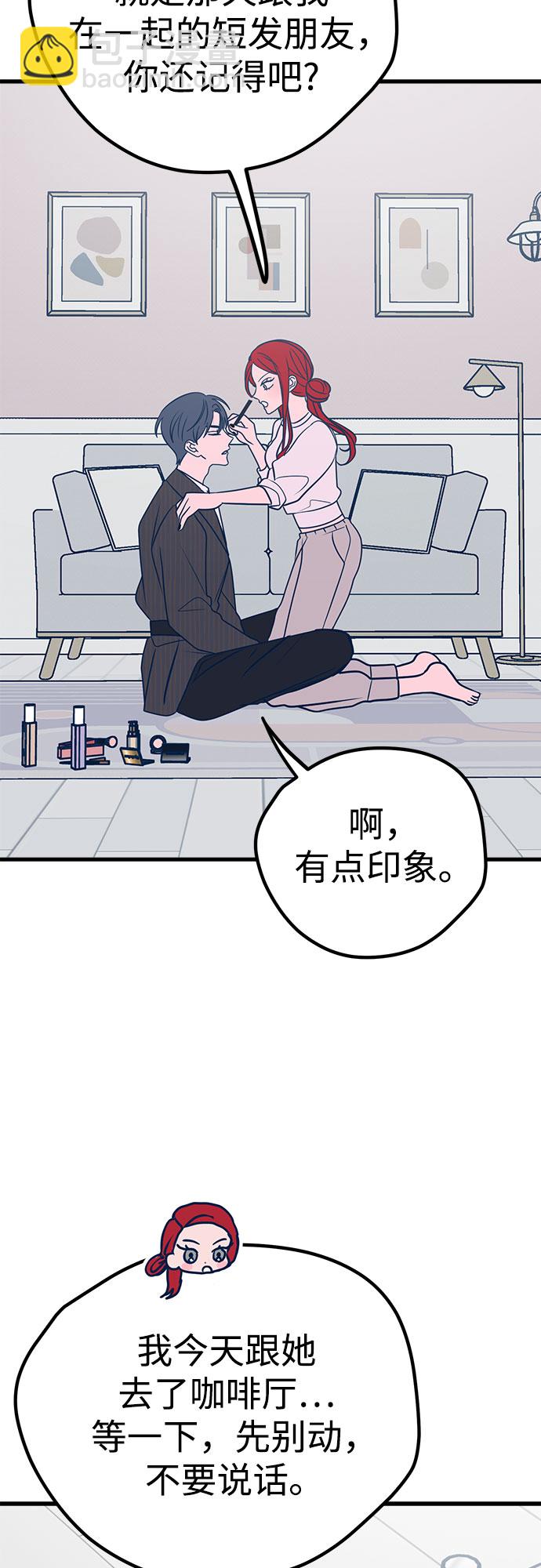 第22话71