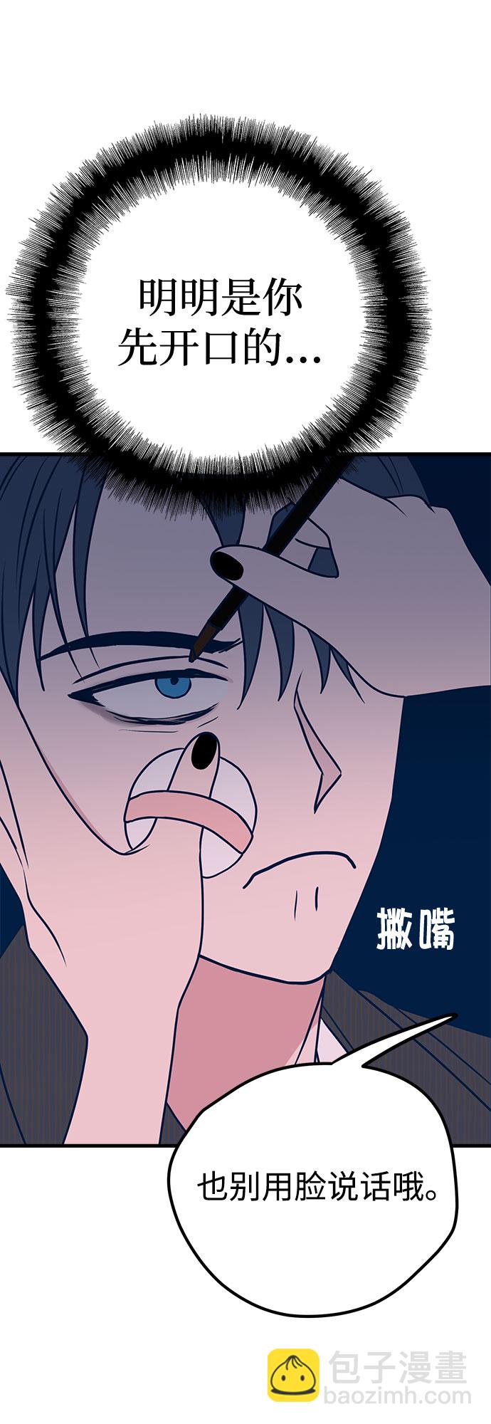 第22话73