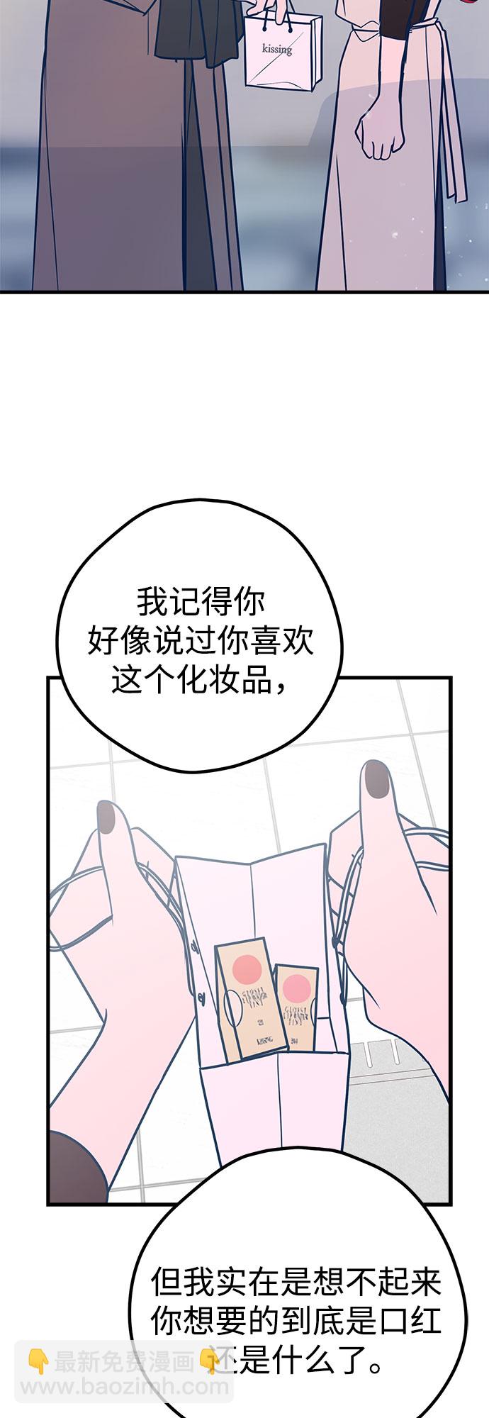 第23话13