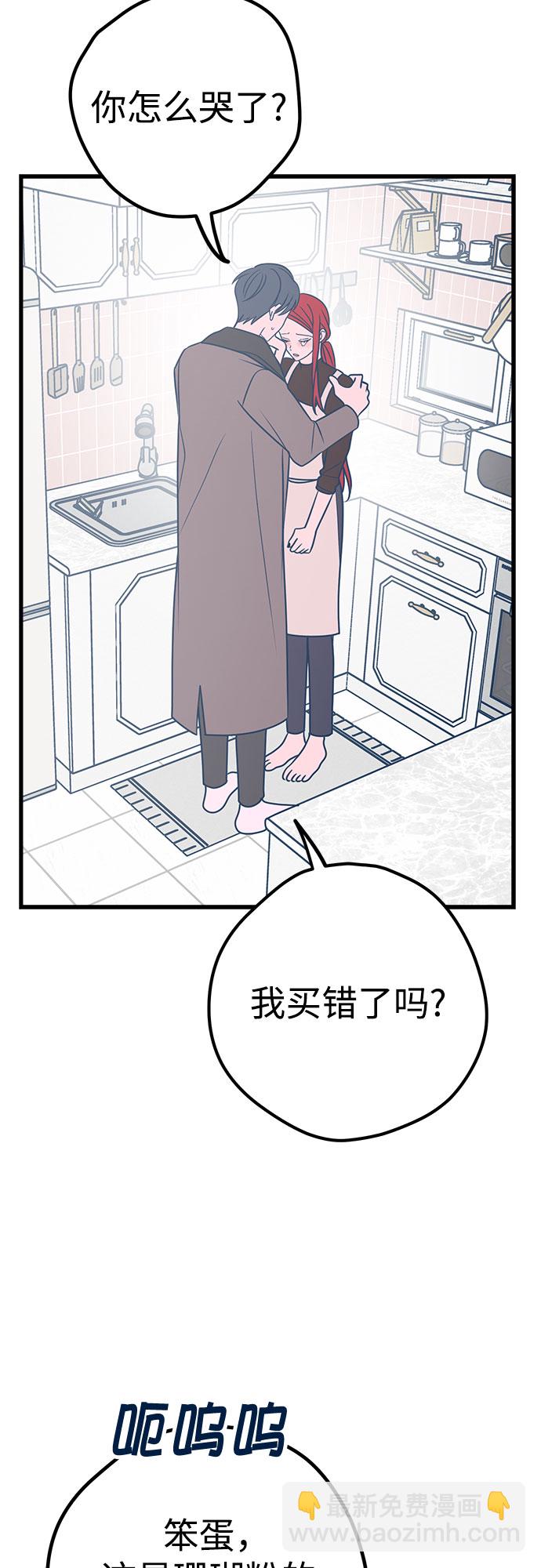 第23话16