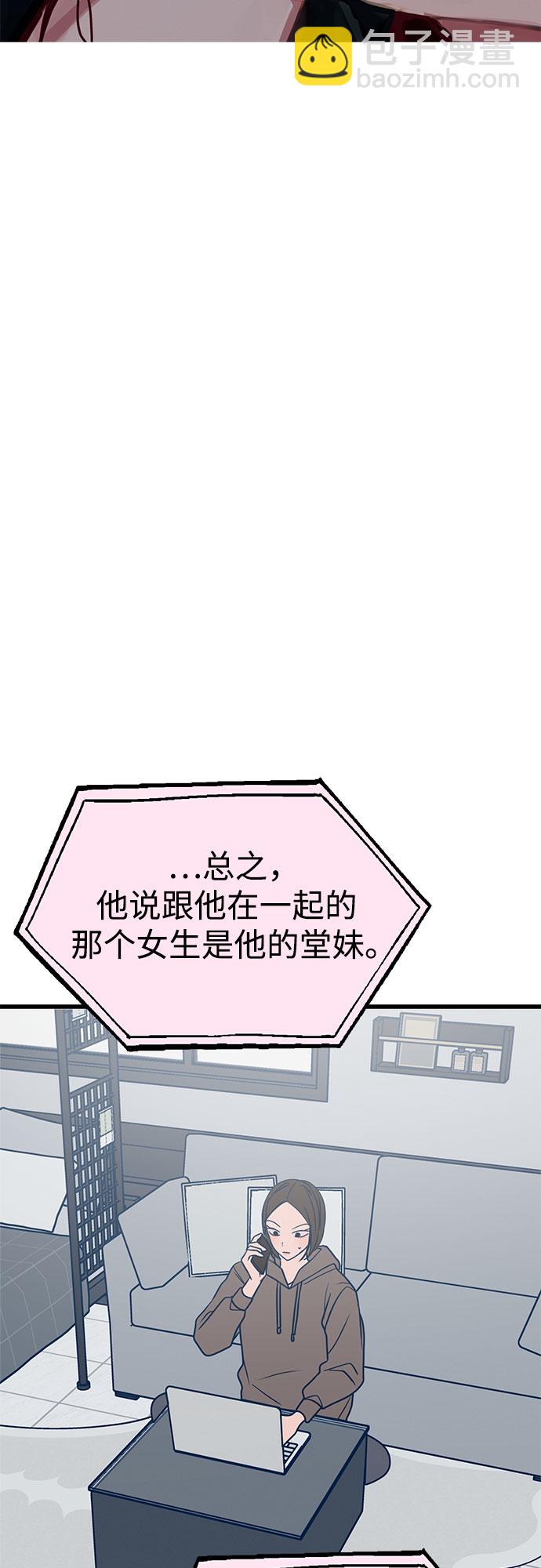 第23话27