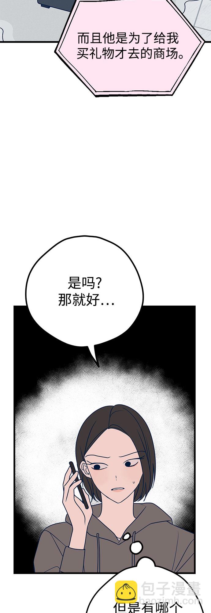 第23话28