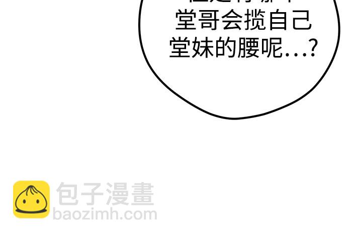 第23话29