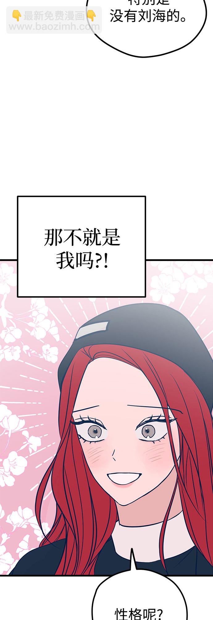 第23话41