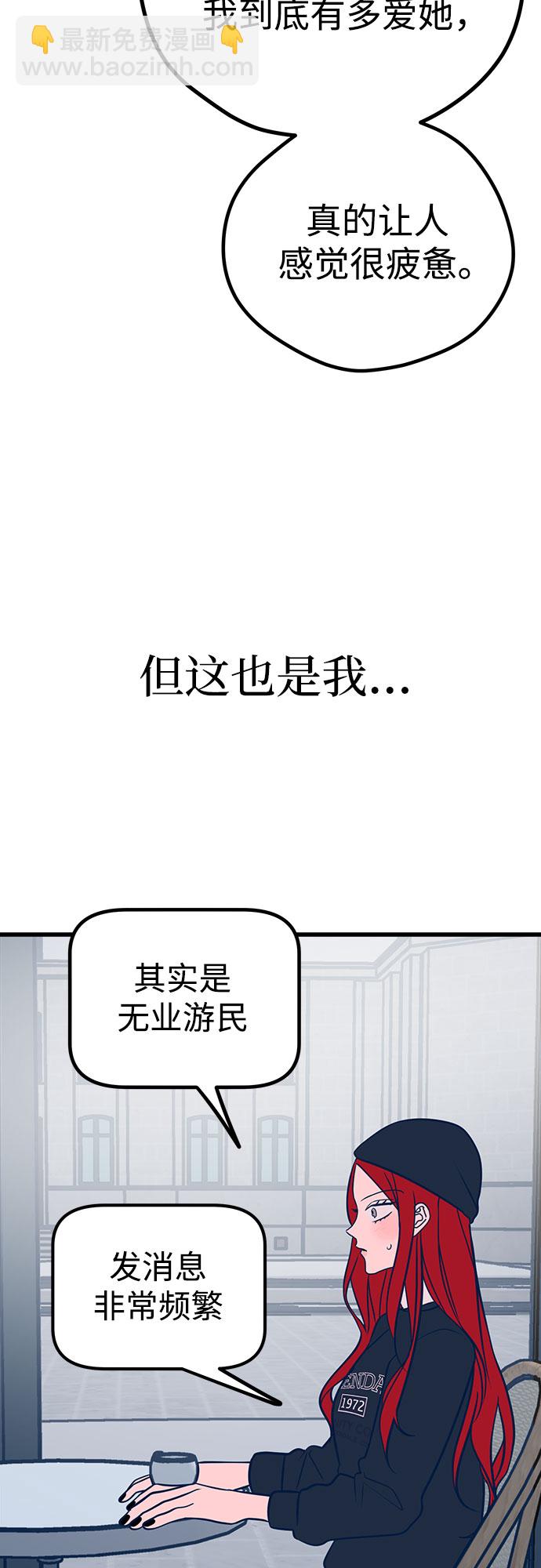 第23话51
