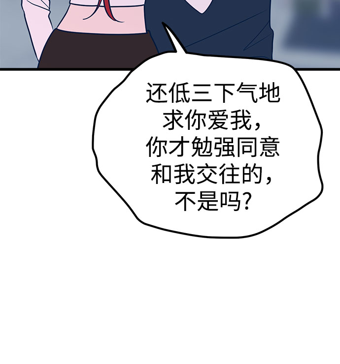 第24话63