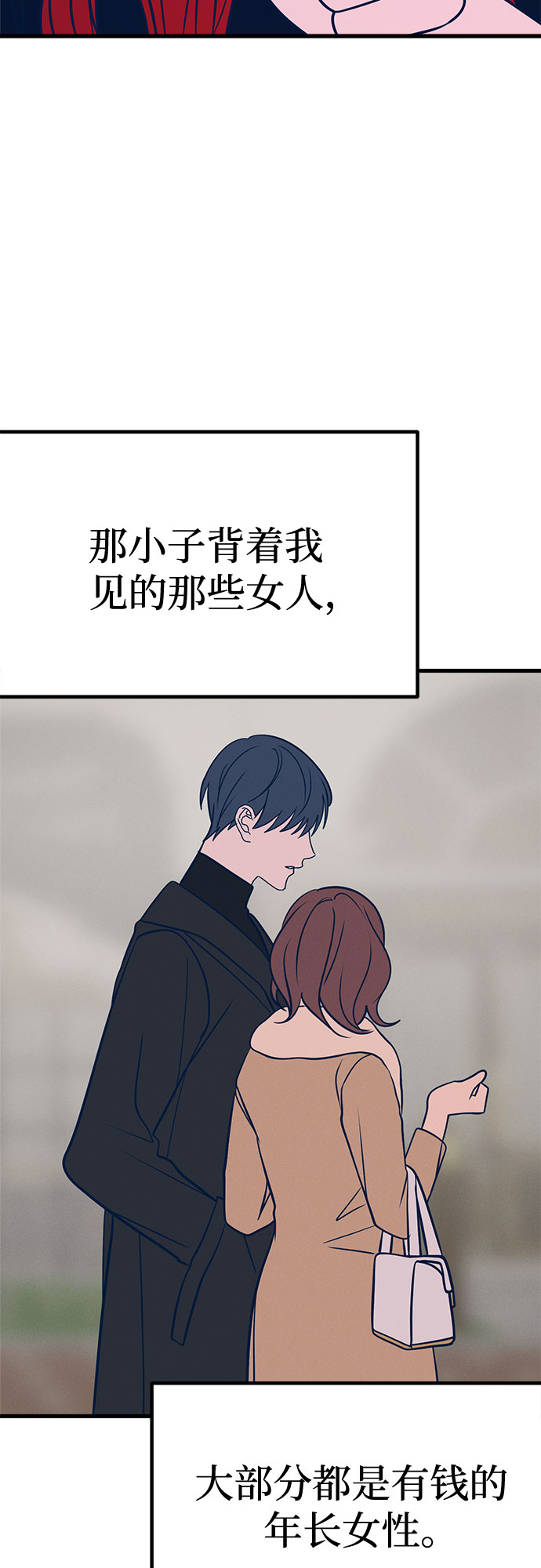 第24话94